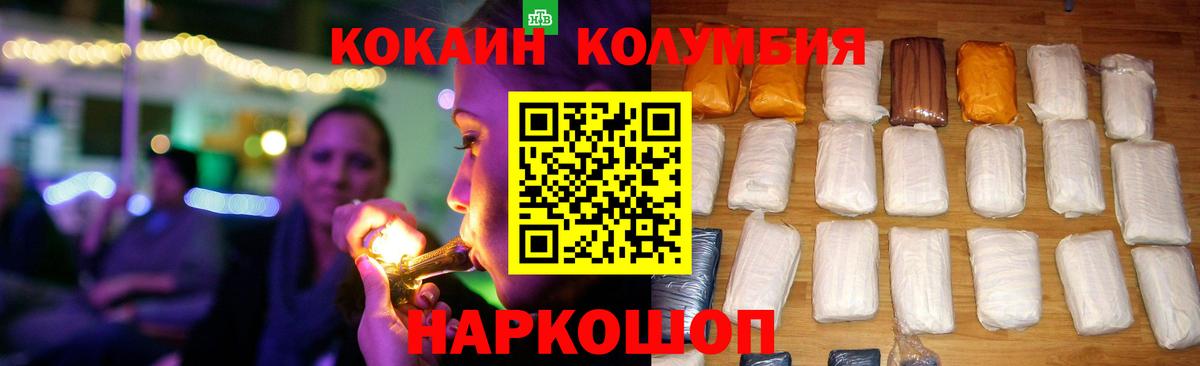 Нижневартовск  Кокаин Fish Scale  COCAIN Перу  магазин продажи   Вход с VPN 
