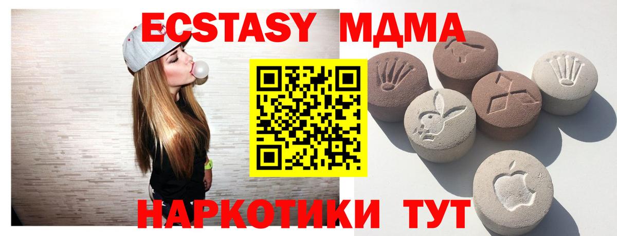Экстази диски  Ecstasy XTC  Ecstasy  Вход с VPN  Нижневартовск 
