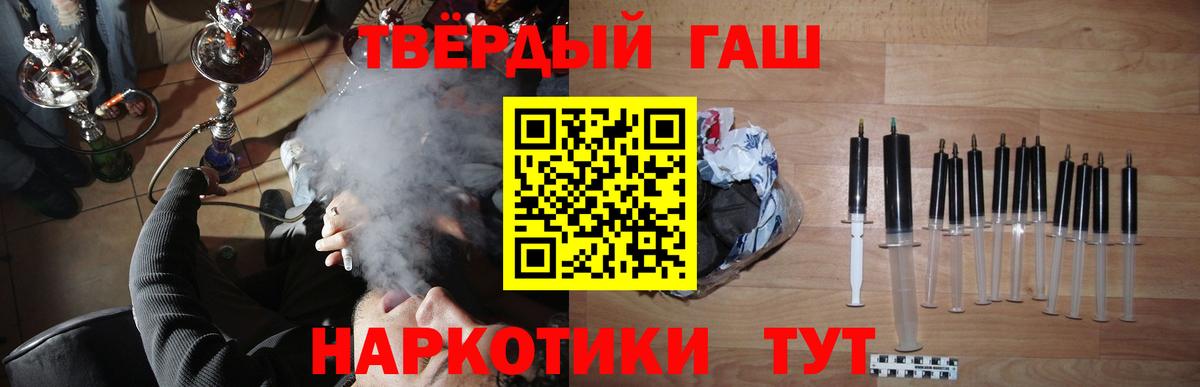 Нижневартовск  ГАШ Cannabis  Гашиш  Вход с VPN  ГАШИШ хэш 