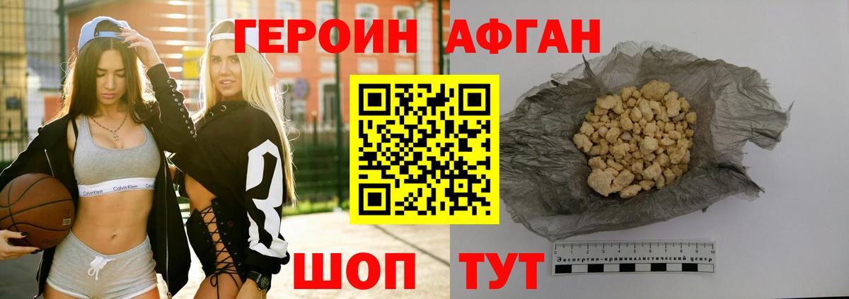 Гашиш Нижневартовск