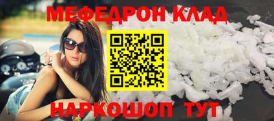 кокаин Славгород