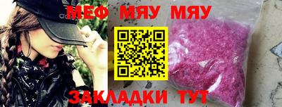 прущий лед Славянск-на-Кубани