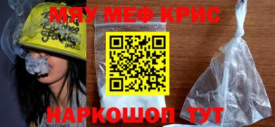 прущий лед Славянск-на-Кубани