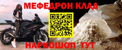 скорость Сланцы