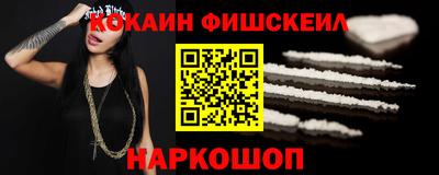 скорость Сланцы