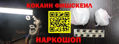 прущий лед Славянск-на-Кубани