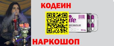 кокаин Славгород