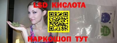 прущий лед Славянск-на-Кубани