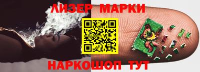 кокаин Славгород