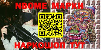 скорость Сланцы