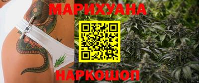 скорость Сланцы