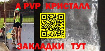 скорость Сланцы
