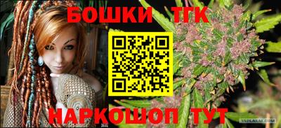 кокаин Славгород