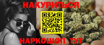 скорость Сланцы