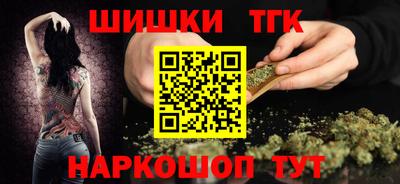 прущий лед Славянск-на-Кубани