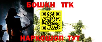 скорость Сланцы