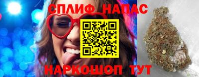 скорость Сланцы