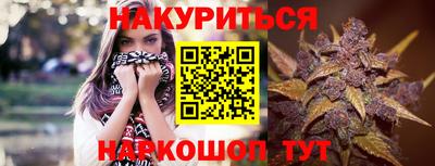 прущий лед Славянск-на-Кубани
