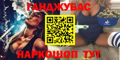 скорость Сланцы