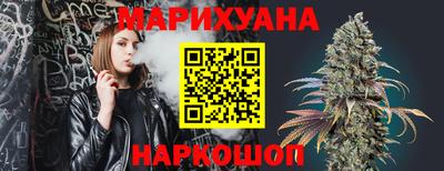 прущий лед Славянск-на-Кубани