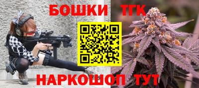 кокаин Славгород
