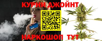 прущий лед Славянск-на-Кубани