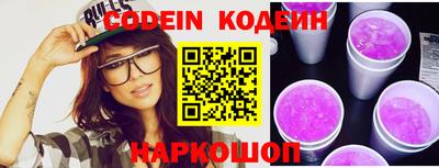 кокаин Славгород