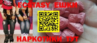 кокаин Славгород