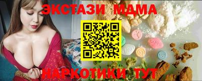 прущий лед Славянск-на-Кубани