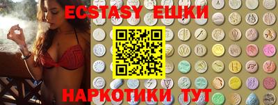 прущий лед Славянск-на-Кубани