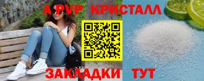 прущий лед Славянск-на-Кубани