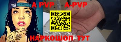 скорость Сланцы