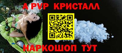 прущий лед Славянск-на-Кубани