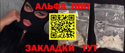 кокаин Славгород