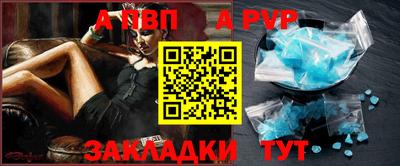 прущий лед Славянск-на-Кубани