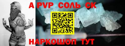 скорость Сланцы