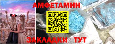 прущий лед Славянск-на-Кубани