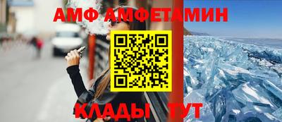 скорость Сланцы
