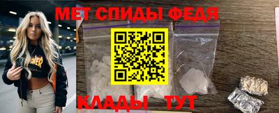 прущий лед Славянск-на-Кубани