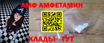 кокаин Славгород