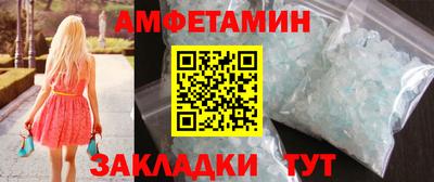 кокаин Славгород
