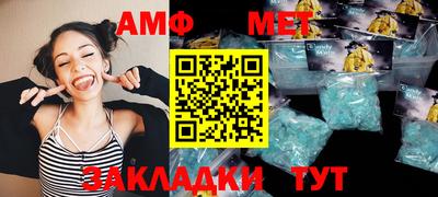 скорость Сланцы