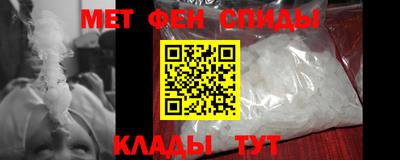 прущий лед Славянск-на-Кубани
