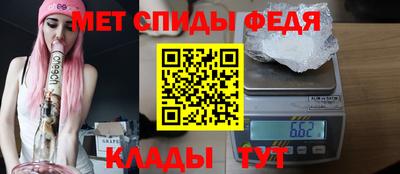 кокаин Славгород