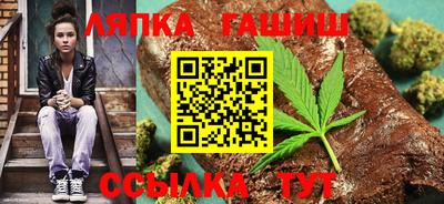 скорость Сланцы