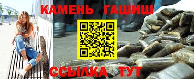 скорость Сланцы