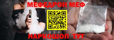 скорость Сланцы