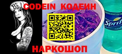 кокаин Славгород