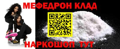 кокаин Славгород