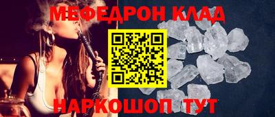 кокаин Славгород
